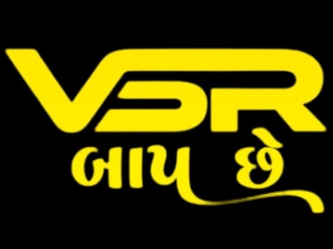 VSR બાપ છે 🔥Vsr brand 👿 PAPPU NO 1 👹 VIJAY VAGHELA SYSTEM 💥#pappu_no_1 #vsrbrand 