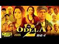 Odela 2 Full Movie In Hindi 2025 Tamannah Bhatia New South Movie In Hindi Facts And Reviews
