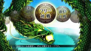 ［麻雀]＜参加型＞　新年明けましておめでとうございます