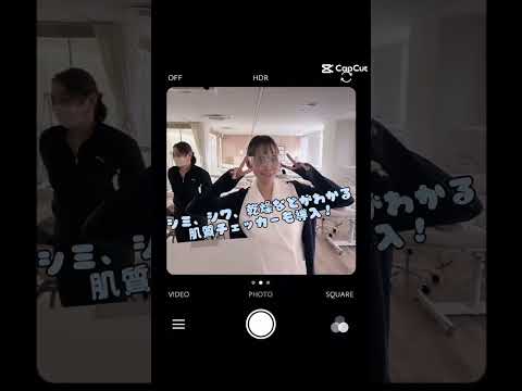 エステの先生たちのワクワク肌質チェック♪
