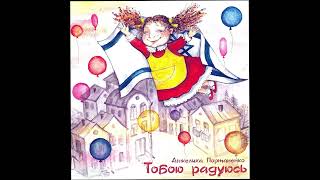 Элохим нам прибежище (Псалом 46)