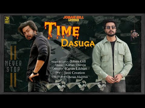 Time Dasuga