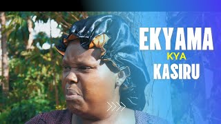 2024 Vj Emmy -Ekyama kya kasiru -new ugandan movie MUBA ku M.I.C