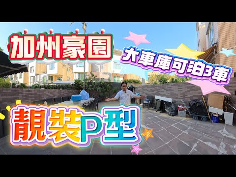 Royal Palms Youtube Video