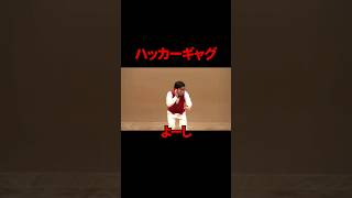【ギャグ】ハッカー【Yes!アキト】