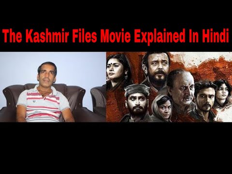 The Kashmir Files 2022 movie explained in hindi