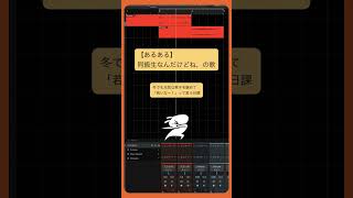 【あるある】同級生なんだけどね、の歌 feat.初音ミク #Shorts #kawaii