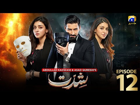 Shiddat | Episode 12 Anmol Baloch Ft.Muneeb Butt #drama  #trending #fyp #youtube #entertainment #new