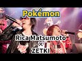 Real Japanese Pokemon Singer Rica Matsumoto Sings An English Pokemon Theme Song