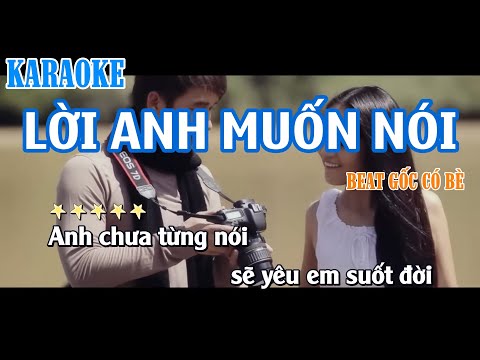 KARAOKE | LỜI ANH MUỐN NÓI | THE MEN | BEAT GỐC CÓ BÈ