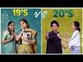 90s VS 20s Part 2 Niha Sisters