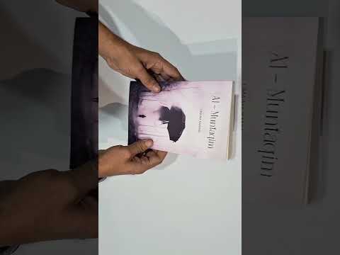 AL MUNTAQIM