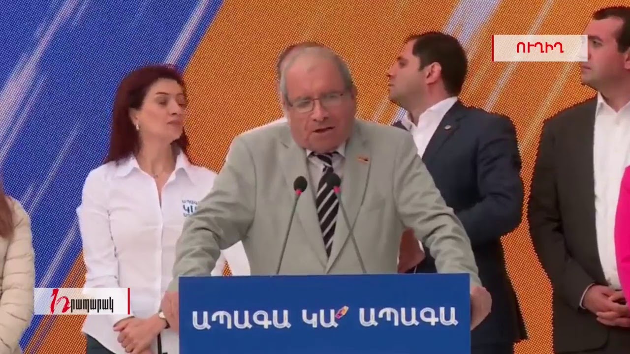 Նիկոլ Փաշինյանի հանրահավաքը՝ Գյումրիում․ ուղիղ