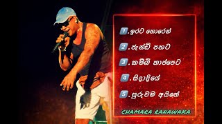 Download lagu chamara ranawaka best song collection චාමර රනවකගේ සුපිරි සින්දු එකතුවක් mp3