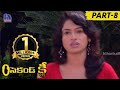 Second Key Movie Part 8 Mohan Raj Varsha Rithu Rai Vasavi