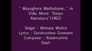 Nirmala Mishra sings 'Mayaghera Madhubane.....' in Movie ''