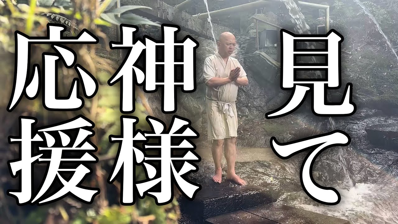 【必見】2:50くらいから「神様」がお通りになる。感じる人には神様の応援が。見えたらコメントください【4/100 4.6】