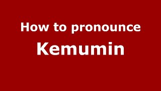 How to pronounce Kemumin
