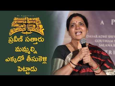 Jeevitha Rajasekhar At Kalki Trailer Launch Event