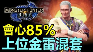 Dlc輕鬆入手 30萬 大量免費道具 Monster Hunter Xx Switch أفضل موقع لتشغيل ملفات Mp3 مجان ا Dlc輕鬆入手 30萬 大量免費道具 Monster Hunter Xx Switch أفضل موقع لتشغيل ملفات Mp3 مجان ا
