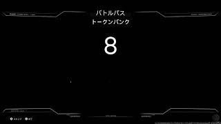 [COD BO7 season 6]#346👍令和8年10月8日　✴️❗ 68歳のおやじがワクワクしながら、楽しでいく～‼️