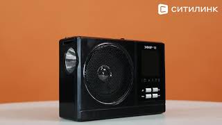 Радиоприемник Сигнал Эфир-10 - купить в Ситилинк | 442213