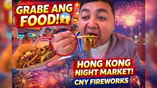 HONG KONG NIGHT MARKET FOOD TOUR | Temple Street Street Food + Chinese New Year Fireworks