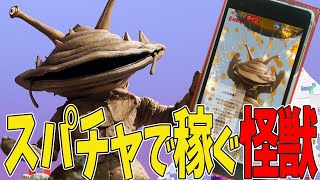 Vtuberカネゴン稼ぎ過ぎて経済危機を起こす【ウルトラマンアーク8話感想】