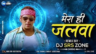 Download lagu MERA HI JALWA || FULLY BASS MIX || BOLLYWOOD 2026 || DJ SONG 2026 @djmujammilrock mp3 Download lagu MERA HI JALWA || FULLY BASS MIX || BOLLYWOOD 2026 || DJ SONG 2026 @djmujammilrock mp3