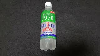 【Japanafood】三ツ矢サイダークラシック1970／アサヒ飲料株式会社