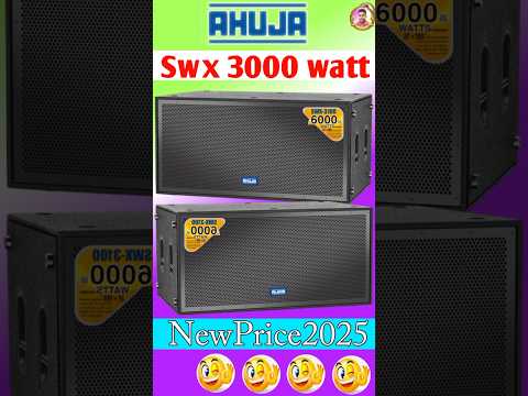 Ahuja 3100 Watt Bass Speaker Price | Ahuja Speaker 2025