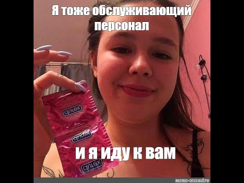 Инстасамка слив