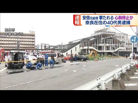 2022年7月8日