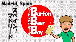 #6 - BBB in Madrid, Spain.