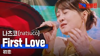 〇〇〇〇〇 - YouTube