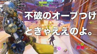 破壊神ゼニヤッタいきます【オーバーウォッチ２】