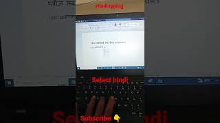 Download lagu laptop me Hindi typing kaise kare | how to type in Hindi on laptop keyboard #iertianstech #typing mp3 Download lagu laptop me Hindi typing kaise kare | how to type in Hindi on laptop keyboard #iertianstech #typing mp3