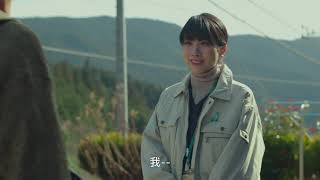 [好雷] 《his》用溫柔對抗這複雜的世界