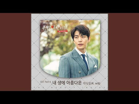 Video thumbnail for Beautiful Moment (Instrumental)