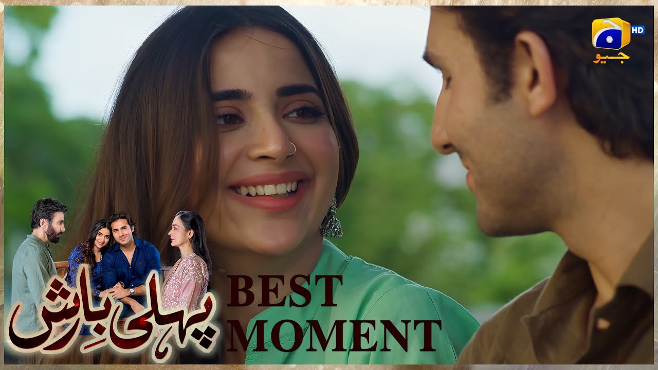 Pehli Barish Episode 01 | 𝐁𝐞𝐬𝐭 𝐌𝐨𝐦𝐞𝐧𝐭 𝟎𝟒 | Aijaz Aslam - Saboor Ali || Har Pal Geo