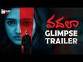 Vadhala Glimpse Jagapathi Babu Tamma Reddy Bharadwaj Laya Hrithika Srinivas Telugu Cinema
