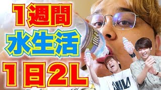 太ります もうご飯食べます 諦めますᐠ( ᐪᐤᐪ )ᐟ - 160キロのデブが一週間水だけ飲み続けたら体重に衝撃の変化が...!?