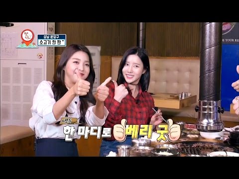 161002 MBC E1 맛있을지도 S02 E28 베리굿 태하 세형