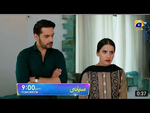 Siyani Episode 113 promo | siyani drama latest episode | sayani drama