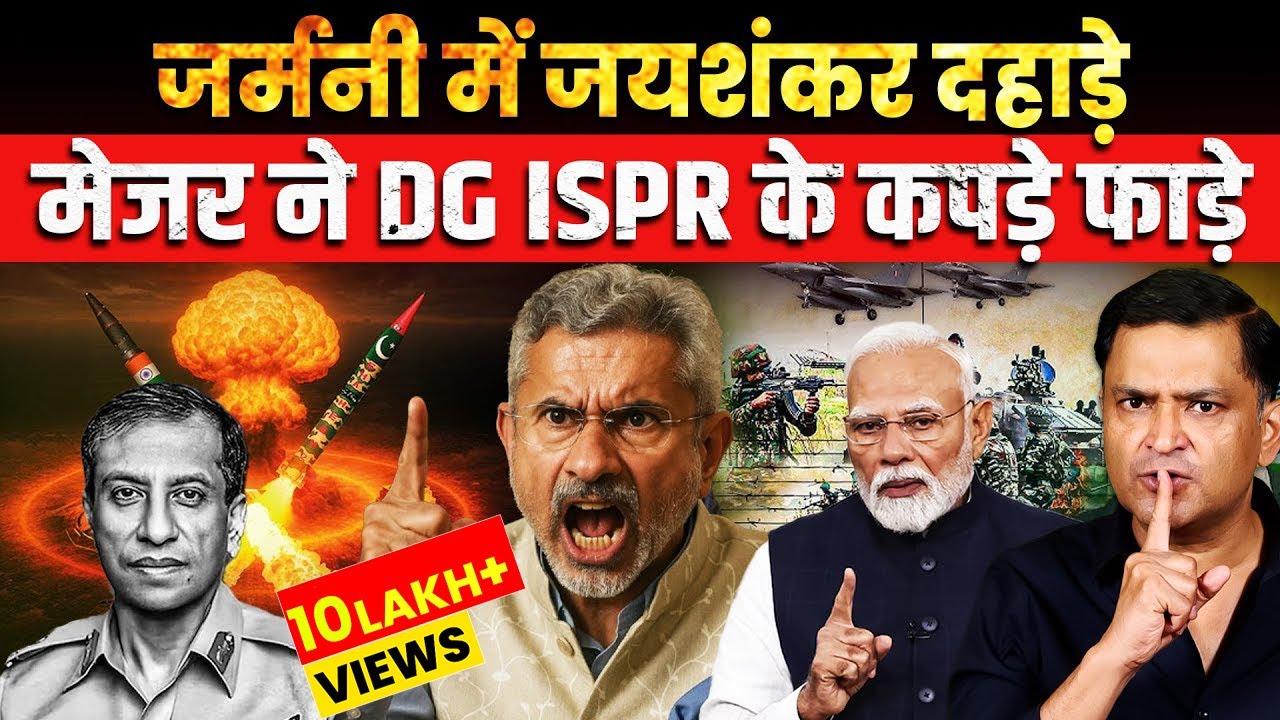 S Jaishankar Warns Pakistan from Germany, Major Gaurav Arya slams DG ISPR | The Chanakya Dialogues |
