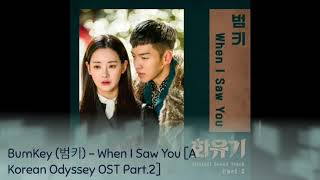 Download lagu BumKey (범키) - When I Saw You [A Korean Odyssey OST Part.2] mp3