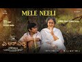 Mele Neeli Kannada ARM Tovino Thomas Jithin Laal Dhibu Ninan Thomas Hombale Films