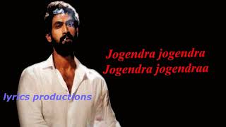 Radhamma Radhamma Full Song With Lyrics | Rana Daggubatti | Kajal Agarwal | Nene Raju Nene Mantri