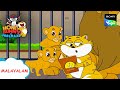 ദൻവീർ ഹന്നി Honey Bunny Ka Jholmaal Full Episode In Malayalam Videos For Kids
