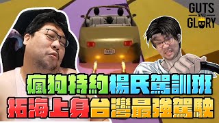 [閒聊] 國動=電競拓海 